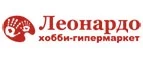 Леонардо: Ломбарды Одессы: цены на услуги, скидки, акции, адреса и сайты