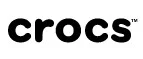 Crocs: Скидки в магазинах ювелирных изделий, украшений и часов в Одессе: адреса интернет сайтов, акции и распродажи
