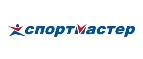 Спортмастер: Распродажи и скидки в магазинах Одессы
