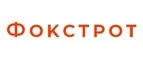 Фокстрот: Сервисные центры и мастерские по ремонту и обслуживанию оргтехники в Одессе: адреса сайтов, скидки и акции