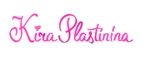 Kira Plastinina: Магазины мужской и женской одежды в Одессе: официальные сайты, адреса, акции и скидки