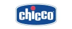 Chicco: Магазины игрушек для детей в Одессе: адреса интернет сайтов, акции и распродажи