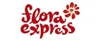 Flora Express: Магазины цветов Одессы: официальные сайты, адреса, акции и скидки, недорогие букеты