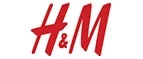 H&M: Распродажи и скидки в магазинах Одессы