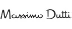 Massimo Dutti: Магазины мужского и женского нижнего белья и купальников в Одессе: адреса интернет сайтов, акции и распродажи
