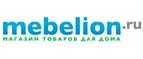 Mebelion: Магазины товаров и инструментов для ремонта дома в Одессе: распродажи и скидки на обои, сантехнику, электроинструмент